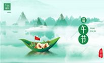 博昌端午節”放假通知